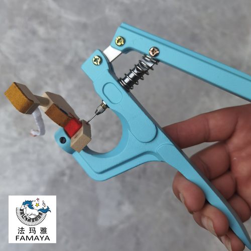 钢琴申达针钳/柏才行设计/钢琴调律调音维修工具FAMAYA