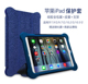9.7寸 ipad保护套适用于苹果平板2019软硅胶防摔mini1 5保护壳10.5寸 7.9寸Air1 3全包四角加厚