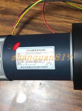 优步跑步机yb-521d通用电机马达电动机发动机dc180v替代zy102-4
