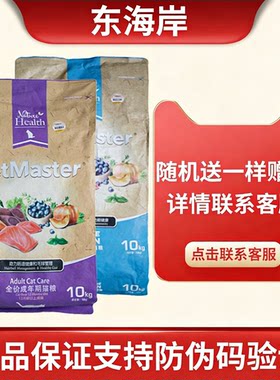 天然10kg三文鱼鸡肉幼猫粮全价