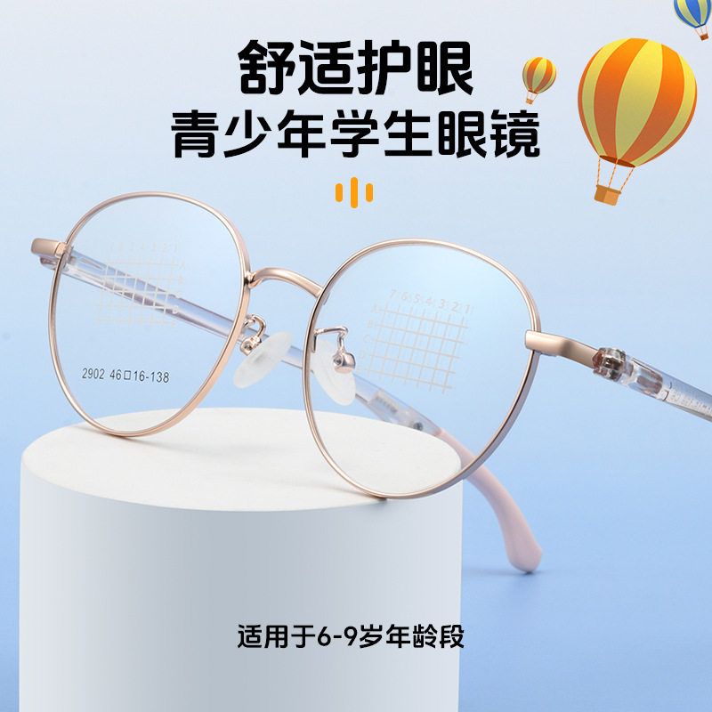 儿童防控眼镜框复古小框防滑勾近视眼镜学生弱视光学镜架丹阳2902