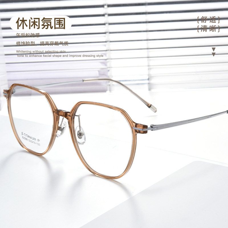 百世芬82009ZM复古大框7克超轻近视眼镜框素颜纯钛眼镜女丹阳配镜