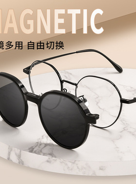 新款TR套镜86005钛合金近视眼镜框太阳镜两用防紫外线镜架