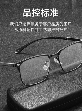 百世芬新款P99070M全框经典男商务眼镜框钛合金弹簧腿不夹脸