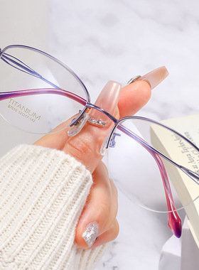 百世芬新款S7010T超轻纯钛高级感复古文艺小框眼镜架双色淑女眼镜