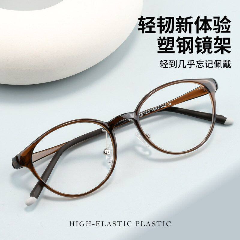 学生近视眼镜框1217LS复古文艺圆框眼镜架女超轻塑钢49-17-142