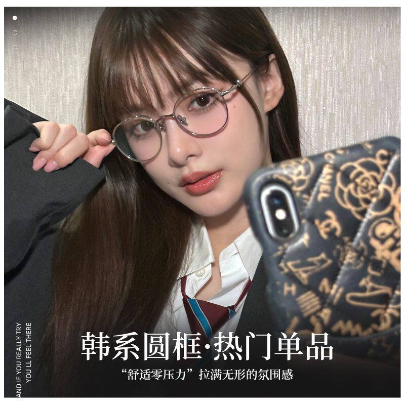 高校系列复古金丝圆形眼镜近视女可另配度数超轻纯钛眼镜框架