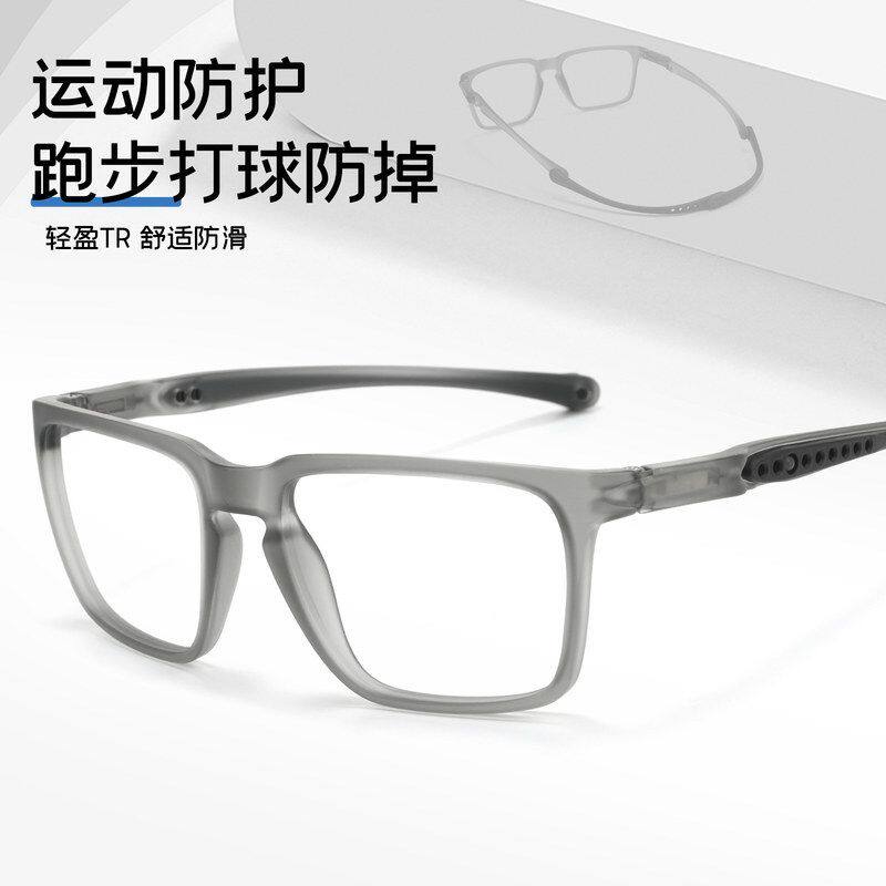 9309TR户外防脱落眼镜架篮球足球跑步眼镜框超轻TR9055-19-145