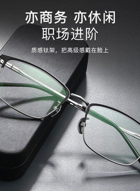 百世芬新款90318超轻商务轻奢纯钛架近视可配度数眼镜架眉线框男