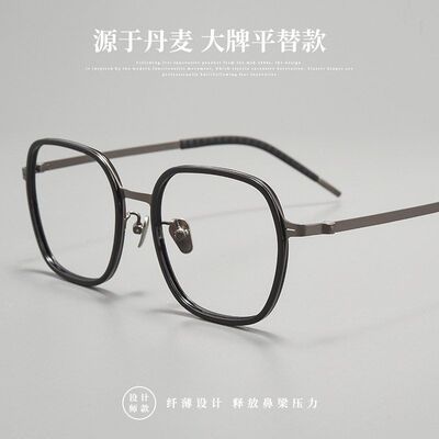 林德同款眼镜架26008无螺丝复古多边形眼镜框半钛眼镜51-18-150