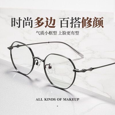 百世芬新款BW7103S近视眼镜超轻半钛复古小框多边形眼镜框减龄
