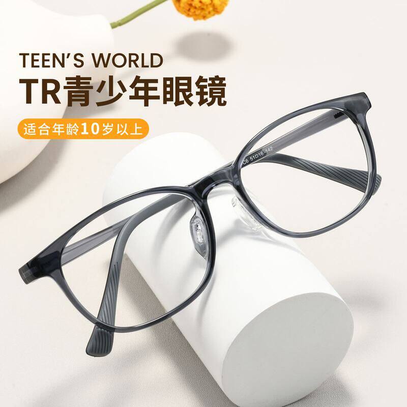 青少年近视眼镜框6006LS超轻舒适一体鼻托眼镜架可配防控镜片眼镜