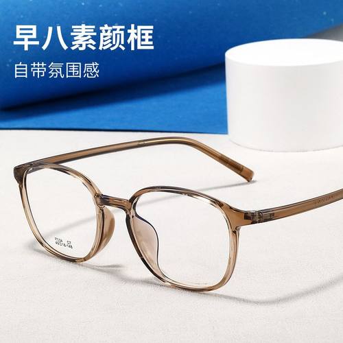 百世芬F7104ZM瑞士EMS超韧镜架女素颜茶色框高度数小框眼镜配近视