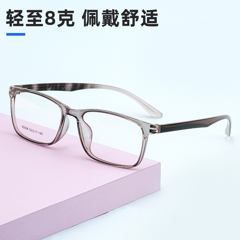 百世芬06-92008中学生近视眼镜架超轻TR90眼镜框男女通用透明镜框