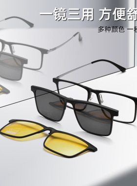 新款磁吸太阳镜套镜夜视黄偏光墨镜开车TAC墨镜T93001Y男