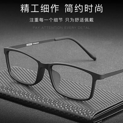 百世芬商务眼镜框精雕TR90眼镜架弹性漆超弹钛合金腿HR3048