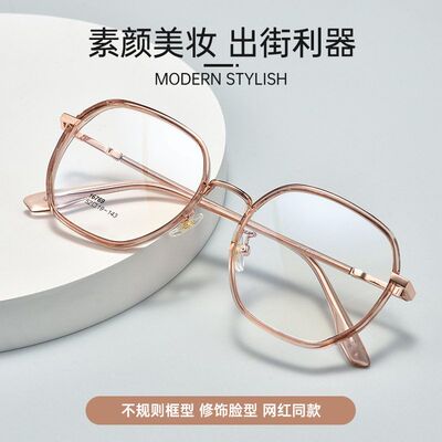 百世芬16769H厚边框网红TR金胶眼镜架超轻近视眼镜女丹阳在线配镜