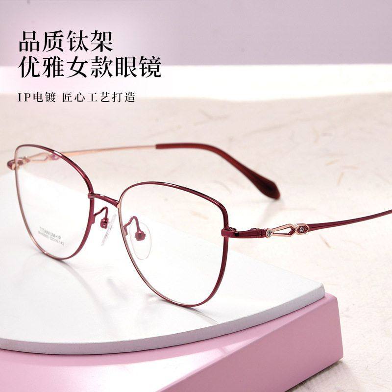 百世芬BZ43003Z复古猫眼眼镜架超轻老花镜淑女镜架女可配近视眼镜