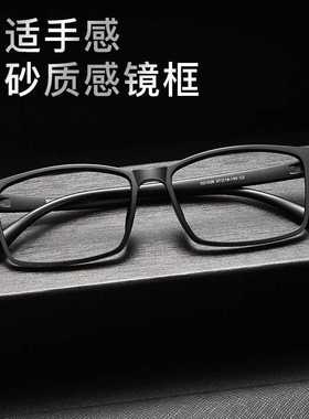 百世芬新款X21026R超轻TR眼镜框大脸眼镜架可配近视度数镜架