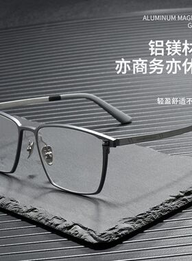 ZM99802商务男士超轻10g可配度数近视眼镜纯钛全框镜架55-17-152