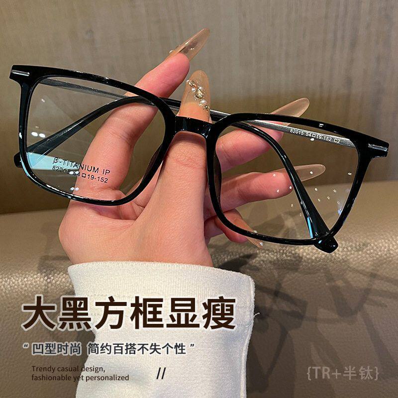 百世芬ZM82015大框8克超轻近视眼镜女复古大脸眼镜架男半钛眼镜框