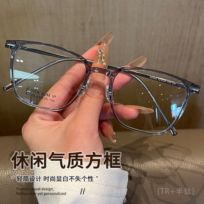 百世芬82008ZM超轻7克羽钛眼镜架素颜大框复古超轻纯钛近视眼镜女