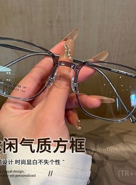 百世芬82008ZM超轻7克羽钛眼镜架素颜大框复古超轻纯钛近视眼镜女