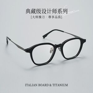 复古大黑框GG576F板材眼镜百搭方圆型眼镜小众眼镜框丹阳眼镜