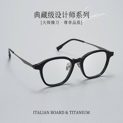 复古大黑框GG576F板材眼镜百搭方圆型眼镜小众眼镜框丹阳眼镜