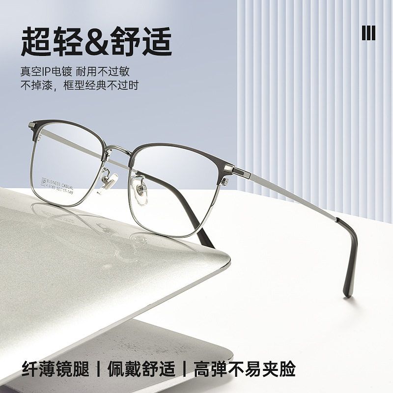 百世芬K9185眉毛架金属合金全框复古小脸小框近视眼镜男丹阳配镜