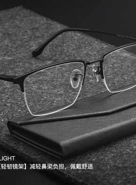 百世芬新款80103纯钛商务眼镜框半框眼镜架超轻近视眼镜丹阳眼镜