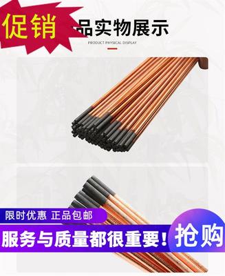 碳棒电极焊接碳棒8mm碳棒气刨10mm碳棒6mm 耐高温碳棒条碳弧气刨