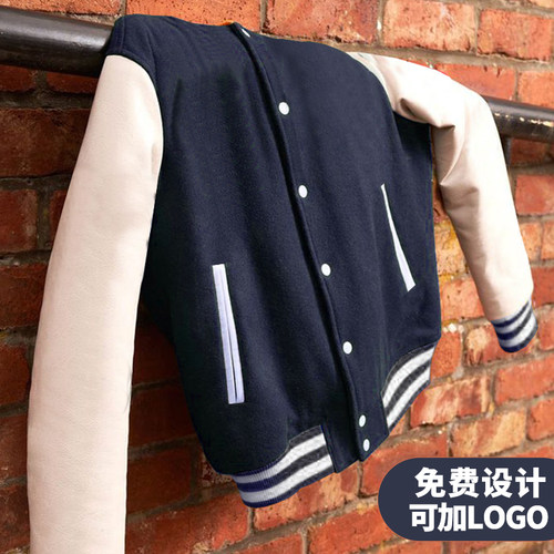 春款潮流棒球服定制班服订制学生团体服可刺绣毛巾绣皮革毛呢男女