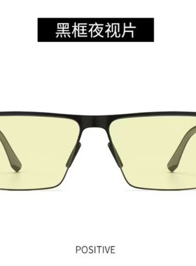 （实体店货源）太阳镜女高级感尼龙变色偏光墨镜日夜两用男夜视镜