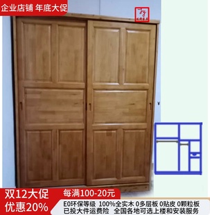 1.8 柏木家具柏木衣柜实木衣柜推拉衣柜1.6 2.0M移门衣柜0 包邮