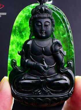 豪8印象L26128L142翡翠观音吊坠精雕天然冰糯种缅甸墨翠观音挂件