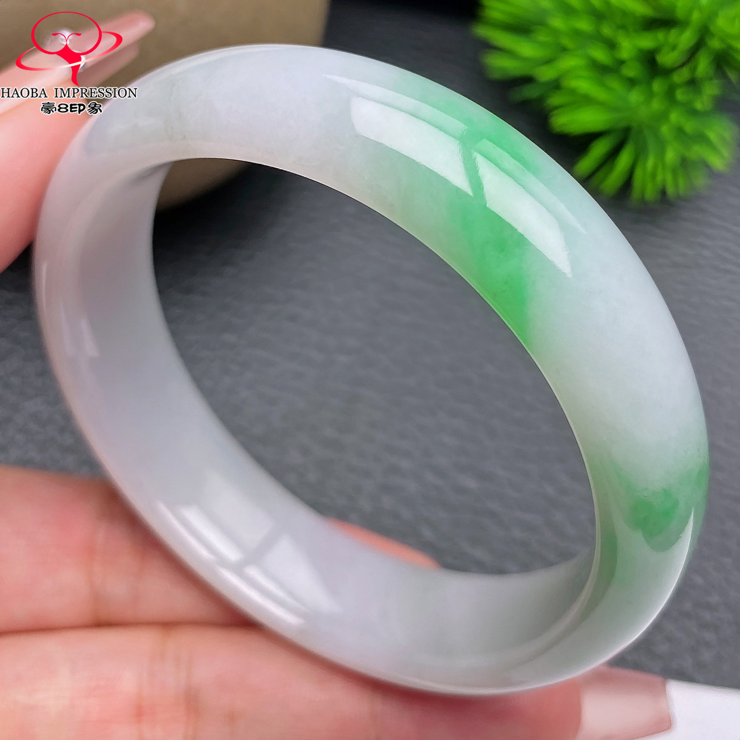 豪8印象®X26420X735翡翠手镯圈口55.5冰糯种白底带阳绿玉手镯59g