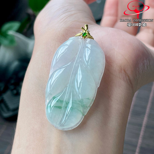 豪8印象P26028P2916翡翠玉叶吊坠天然冰糯种绿飘花玉金枝玉叶挂件