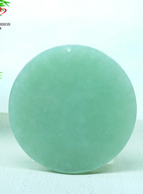 豪8印象手镯之家Z26022Z419翡翠无事牌吊坠天然冰糯种果绿色挂件