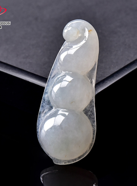 豪8印象·手镯之家H505翡翠四季豆吊坠天然冰种冰白福豆玉挂件