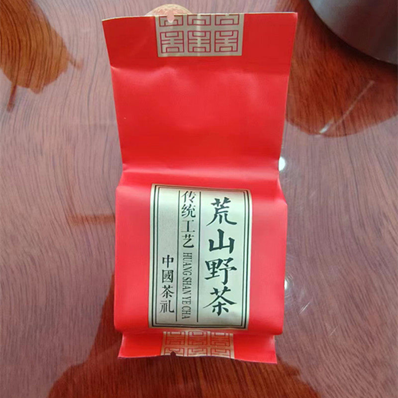2024新茶荒山野茶乌龙茶高山茶正品特级大红袍武夷岩茶散装浓香型