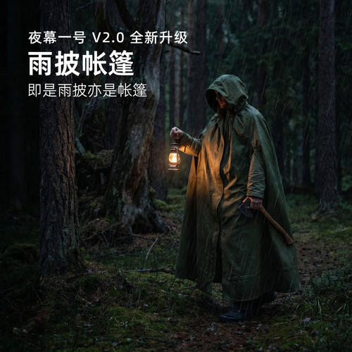 金字塔帐篷波帐庇护所扩展塔帐