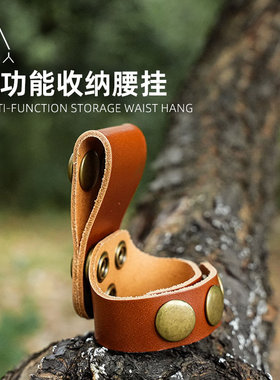 野人bushcraft户外牛皮斧套挂包斧头腰挂手斧套锤子真皮手套腰挂