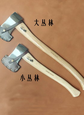 野人bushcraft户外露营斧头飞瑞祥斧子进口丛林斧劈柴砍树伐木斧