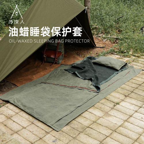 户外bc露营装备防水油蜡布睡袋套