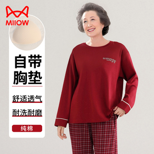 猫人带胸垫妈妈睡衣女春秋纯棉长袖红色本命年中老年人婆婆家居服