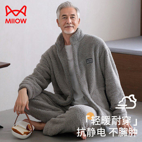 猫人爸爸秋冬珊瑚绒睡衣男加厚中老年爷爷法兰绒加绒可外穿家居服