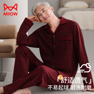 猫人男红色纯棉长袖睡衣2026款马年春秋冬中老年爸爸本命年家居服