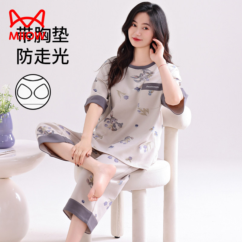 猫人带胸垫睡衣女夏纯棉短袖七分裤薄款全棉中年妈妈可外穿家居服