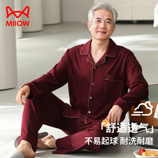 猫人男纯棉睡衣爸爸款中老年人长袖家居服春秋冬款红色本命年套装